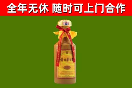 绍兴烟酒回收15年茅台酒.jpg